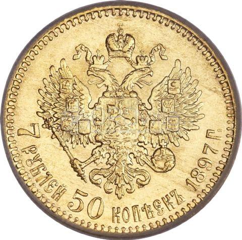 7,5 Rubli Nicholas II 1897